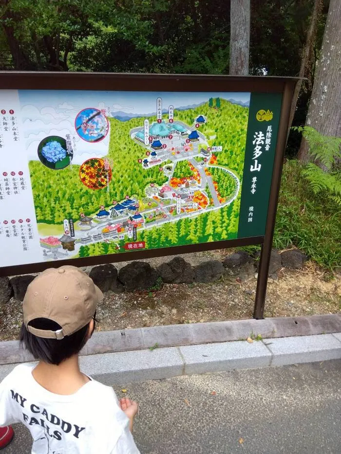 Innocent kid’s 初倉ルーム/2025.7.12【法多山 風鈴祭り】