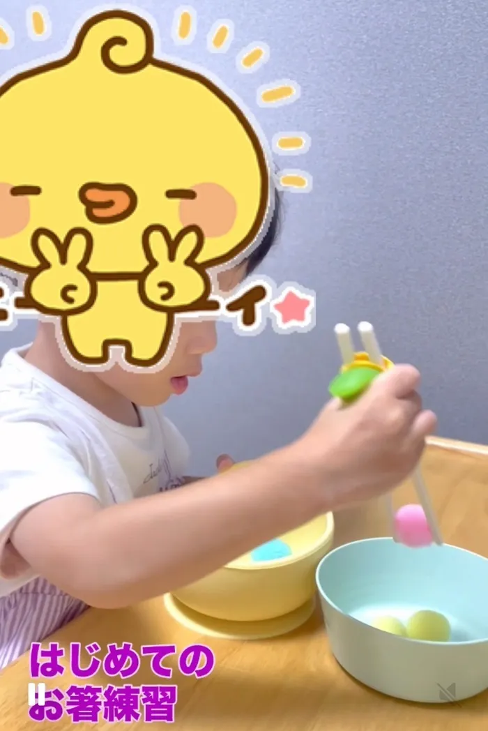 【2024年12月オープン】てらぴぁぽけっと西宮教室/はじめてのおはし🥢