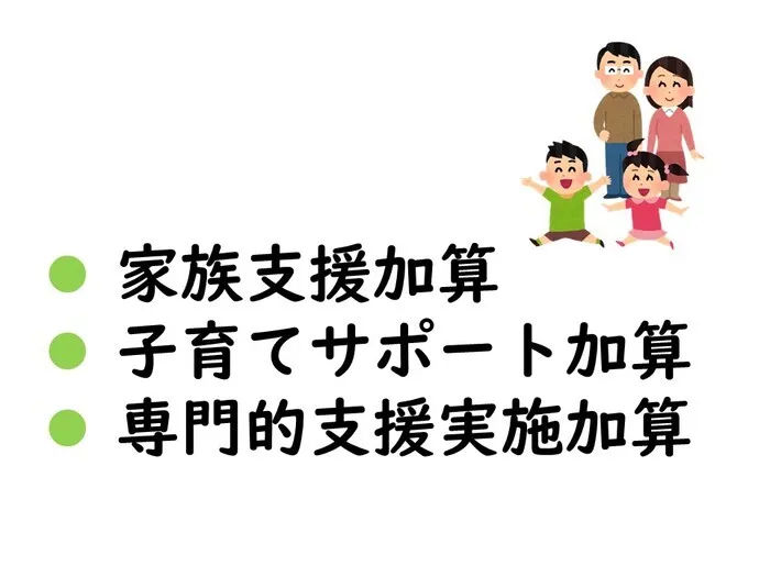 【2024年12月オープン】てらぴぁぽけっと西宮教室/てらぴぁぽけっと本部の管理者研修を受けさせていただきました