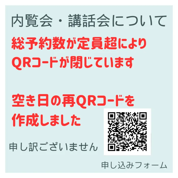 リハビリ特化型！ハッピースマイル宮ノ台店　4月開所（0～12歳）　早期療育をお勧め☆　　※園・一般小：お勧め