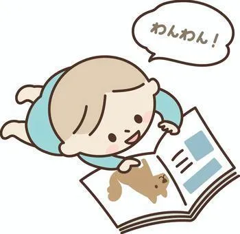 てらぴぁぽけっと　中野島教室/「ことば」の発達って何だろう？