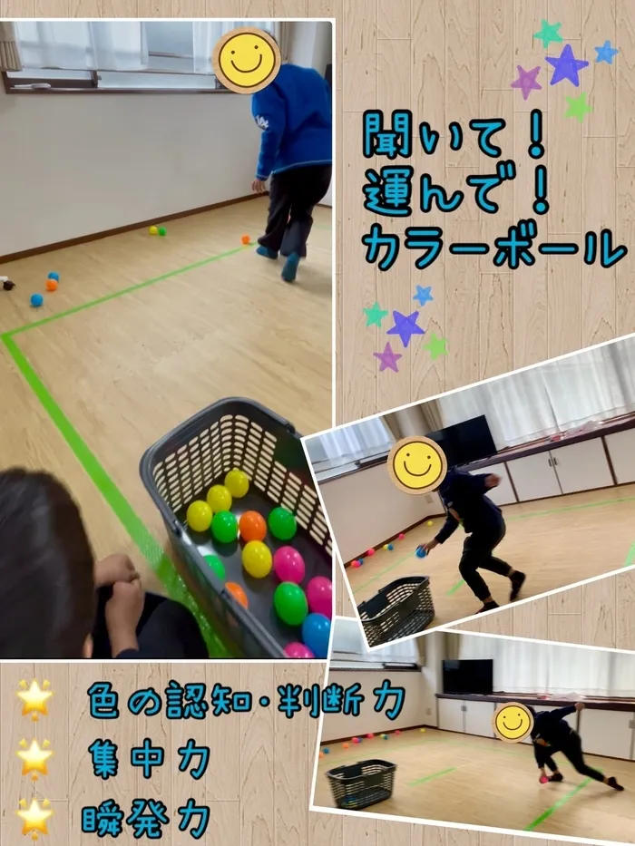 JOIN　戸田公園教室の画像