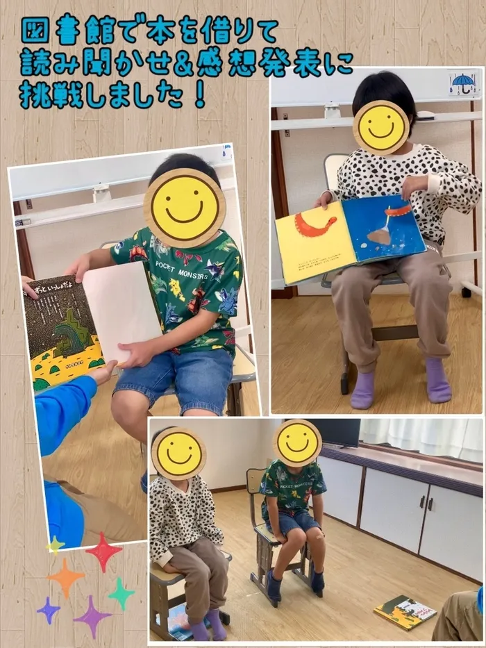 JOIN　戸田公園教室/みんなで楽しむ♪絵本読み聞かせタイム📚✨