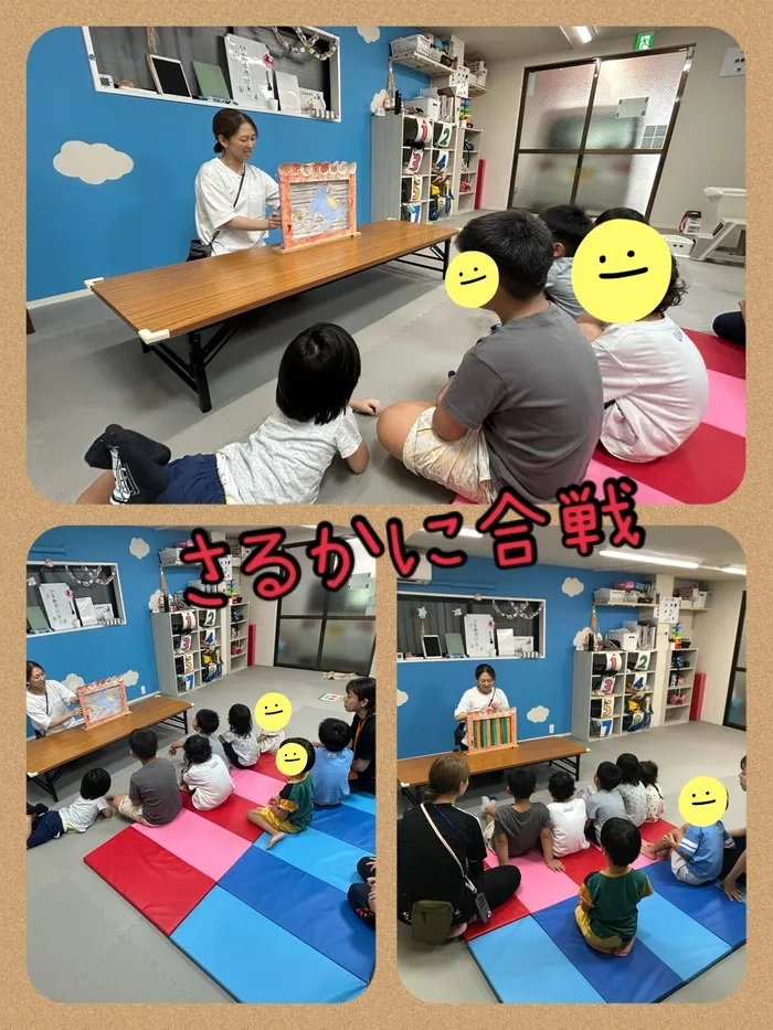 CUきっず平野西/手作り紙芝居「さるかに合戦🐒🦀🍙」