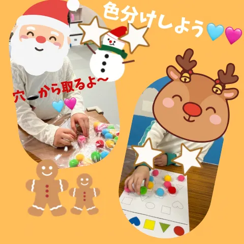 CUきっず平野西/ポンポンボール🟠🔴🟡色分け♪