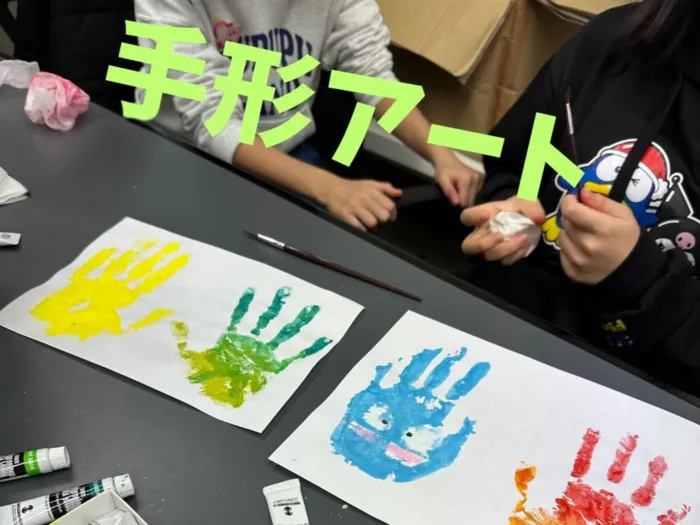 放課後等デイサービス　みらいぶ/いつの間にやら、手形アート大会