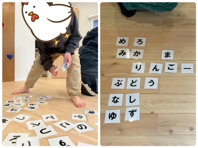 放課後等デイサービス　リブハート御笠川/【ことば発掘隊】