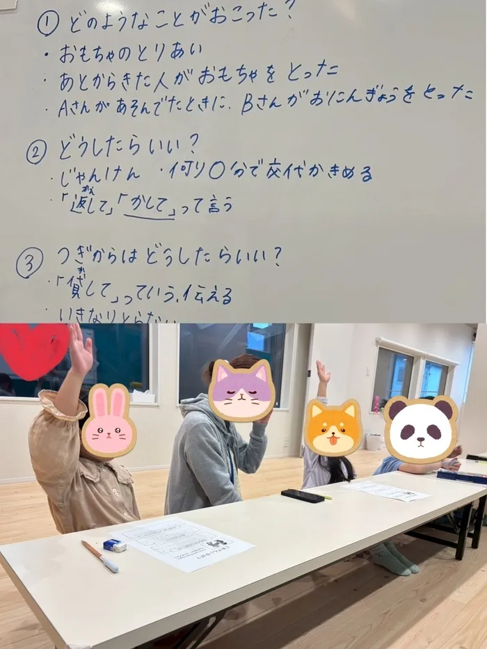 放課後等デイサービス　リブハート御笠川/【ごきげんいかが？】