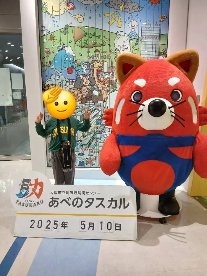 児童発達支援・放課後等デイサービス ヒトツナ上新庄教室★送迎あり／空きあり/防災訓練🫨🌊