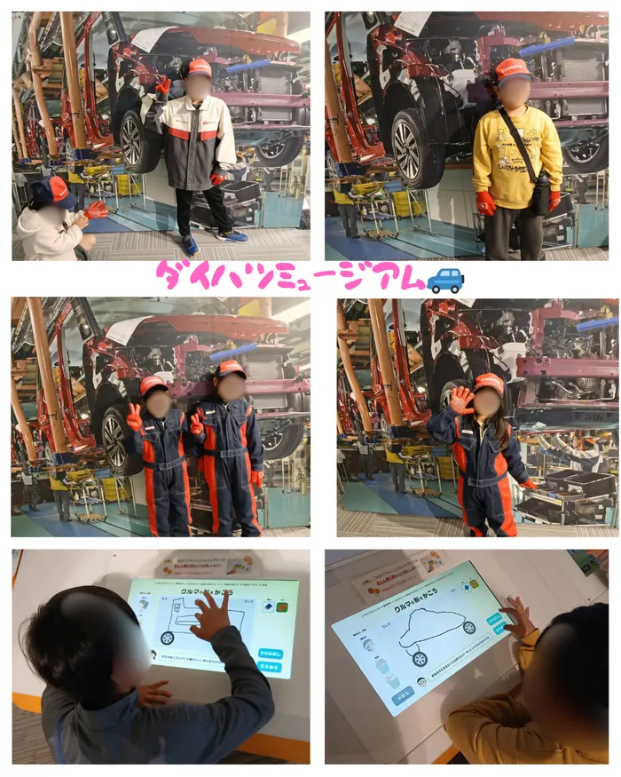 児童発達支援・放課後等デイサービス 【ヒトツナ上新庄教室★送迎あり見学・体験受付中】/ダイハツミュージアム🚙