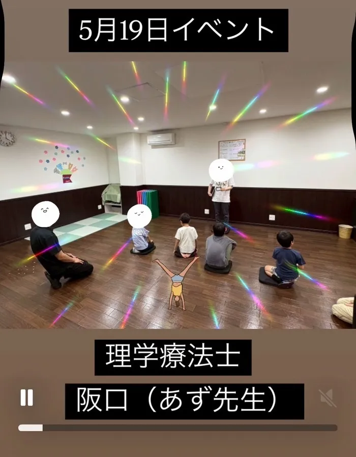 児童発達支援・放課後等デイサービス ヒトツナ上新庄教室★送迎あり／空きあり/運動療育体験会🏃‍♂️‍➡️🏃‍♂️‍➡️