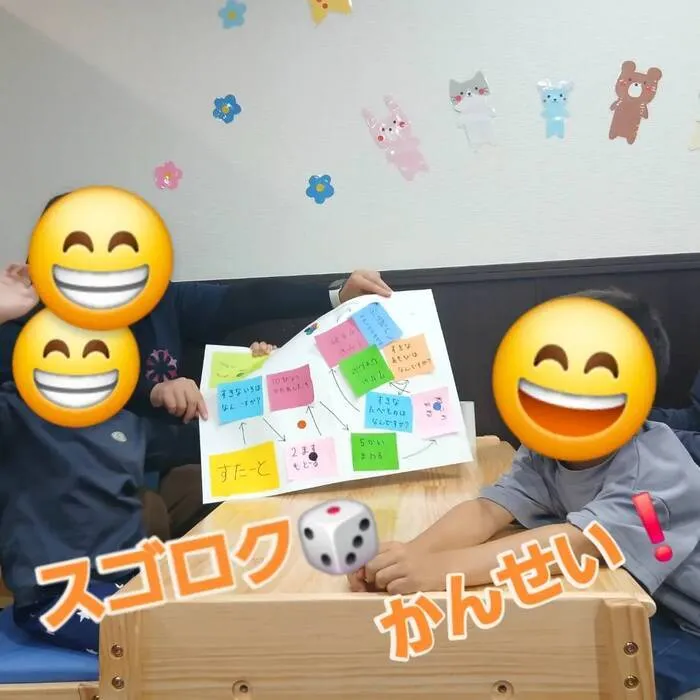 児童発達支援・放課後等デイサービス ヒトツナ上新庄教室★送迎あり2025年4月オープン/日常の支援風景