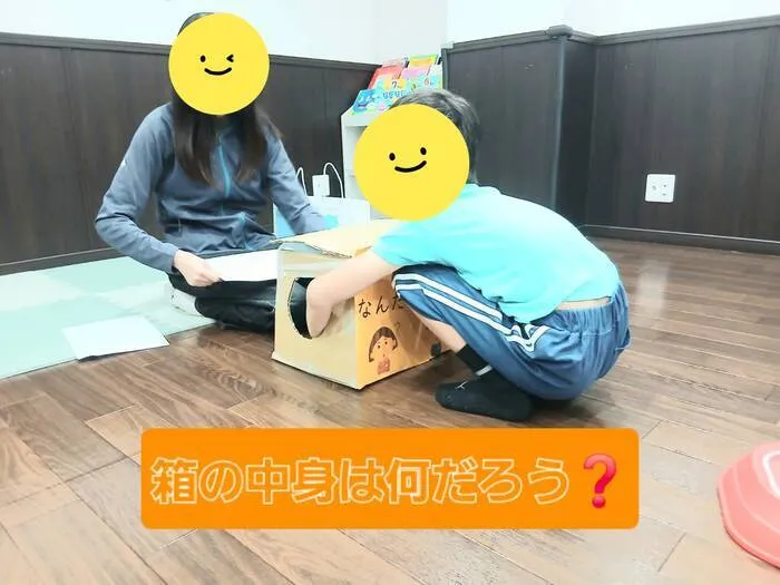 児童発達支援・放課後等デイサービス ヒトツナ上新庄教室★送迎あり2025年4月オープン/日常の支援風景
