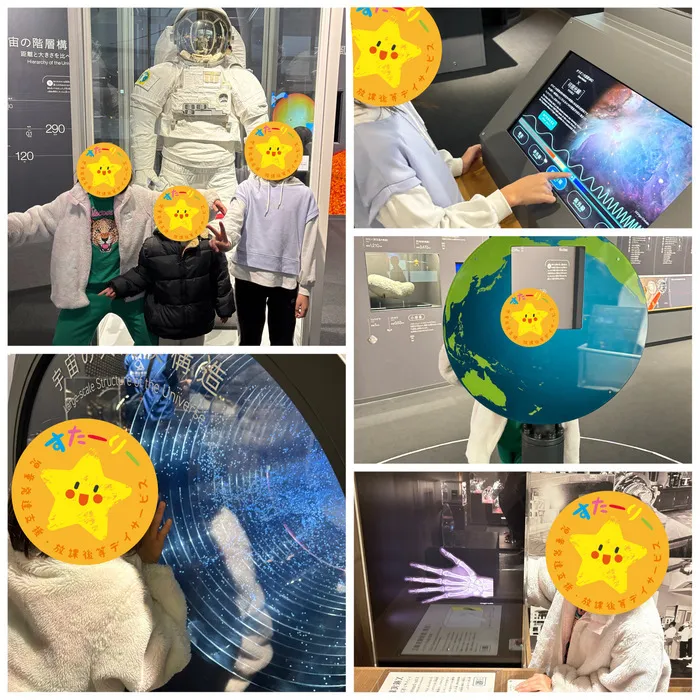 児童発達支援・放課後等デイサービスすたーりー花園/大阪市立科学館🌏