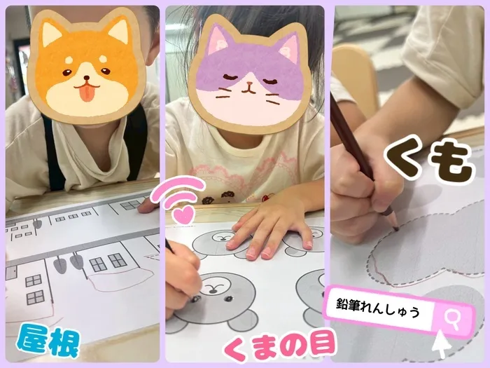 【7月見学会を開催！】児童発達支援・放課後等デイサービス　きらめき/🔁やりなおしOK！