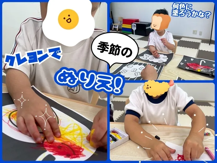 【7月見学会を開催！】児童発達支援・放課後等デイサービス　きらめき/「どこを塗ろうかな？」色ぬりチャレンジ✨