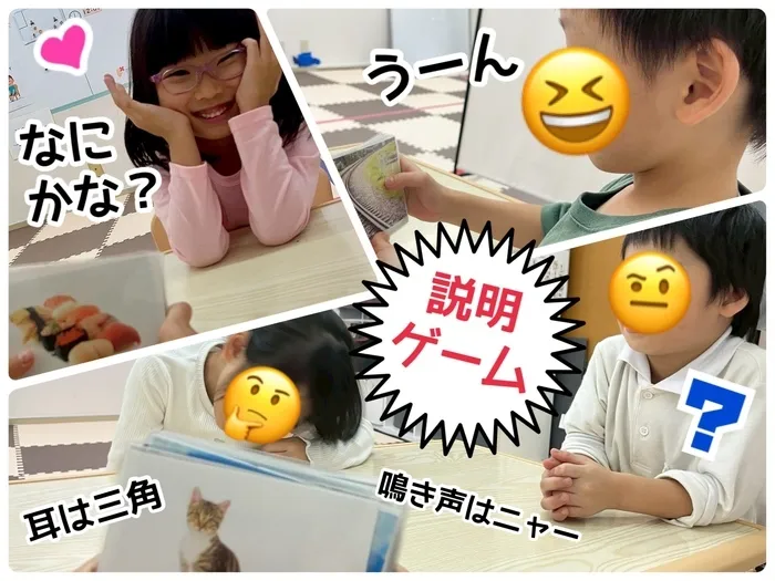 【11月見学会を開催!】児童発達支援・放課後等デイサービス きらめき/ことばで伝えよう💬