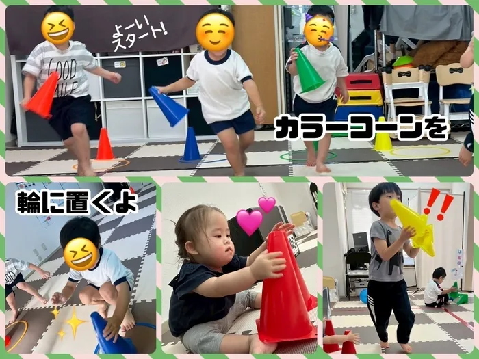 【7月見学会を開催！】児童発達支援・放課後等デイサービス　きらめき/コーンでGo！🟠