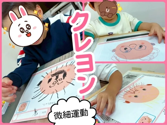 【11月見学会を開催!】児童発達支援・放課後等デイサービス きらめき/いろいろヘアー🎵