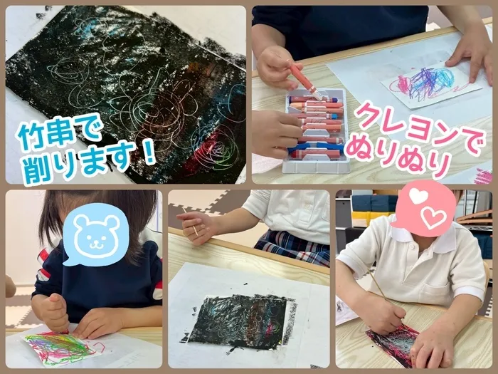 【5月見学会を開催！】児童発達支援・放課後等デイサービス　きらめき/クレヨンで削り絵🖍️🤍