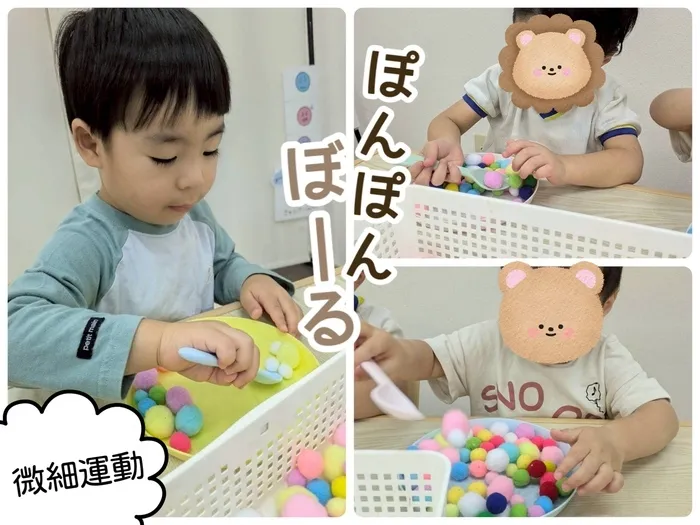 【11月見学会を開催!】児童発達支援・放課後等デイサービス きらめき/ポンポンすくい🎈