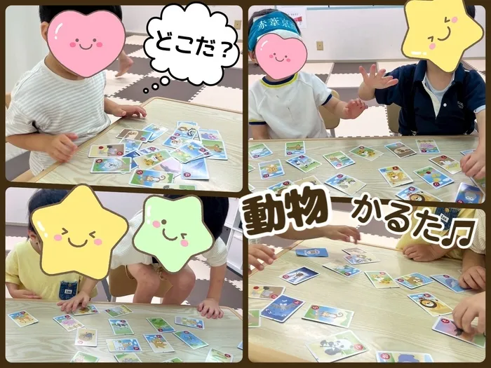【7月見学会を開催！】児童発達支援・放課後等デイサービス　きらめき/パッととれた！✨