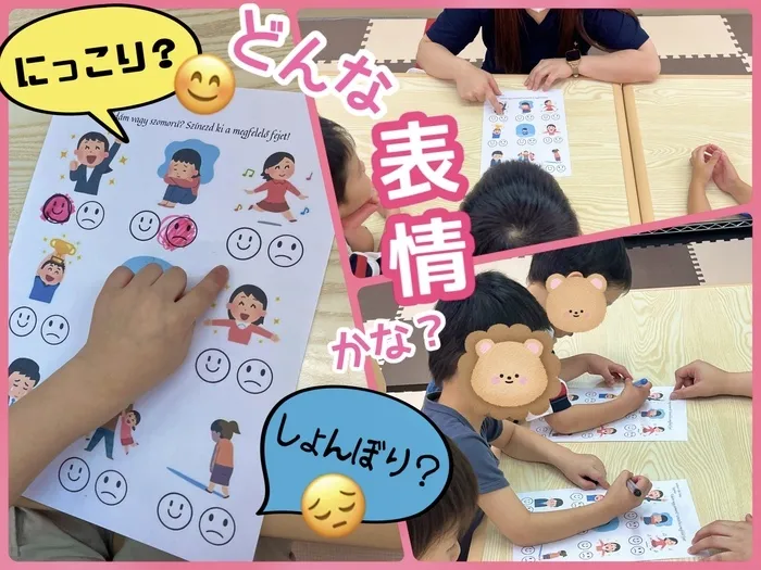 【8月見学会を開催！】児童発達支援・放課後等デイサービス　きらめき/おかおえらび🖍️