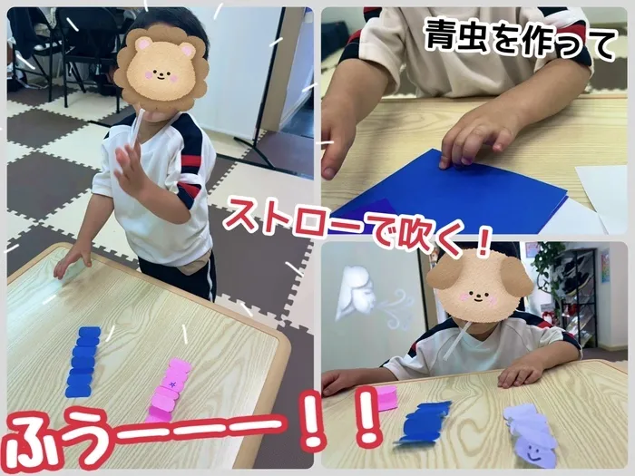 【5月見学会を開催！】児童発達支援・放課後等デイサービス　きらめき/ふーふストロー💨