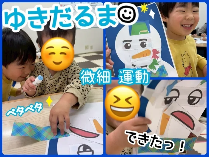 【11月見学会を開催！】児童発達支援・放課後等デイサービス　きらめき/ゆきだるま⛄工作！！