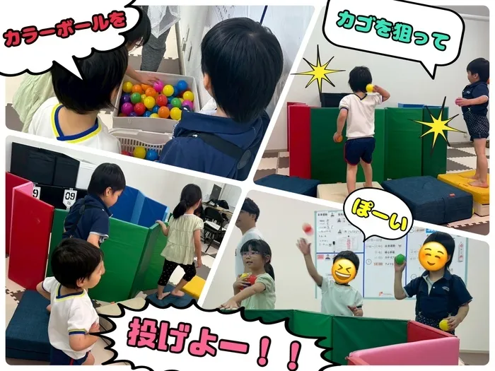 【7月見学会を開催！】児童発達支援・放課後等デイサービス　きらめき/玉入れチャレンジ🎯