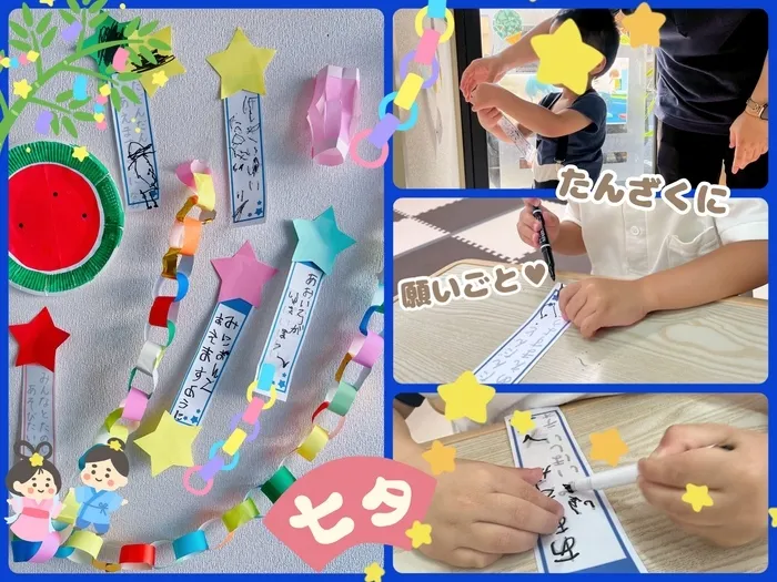 【7月見学会を開催！】児童発達支援・放課後等デイサービス　きらめき/一緒に飾ろう🎋