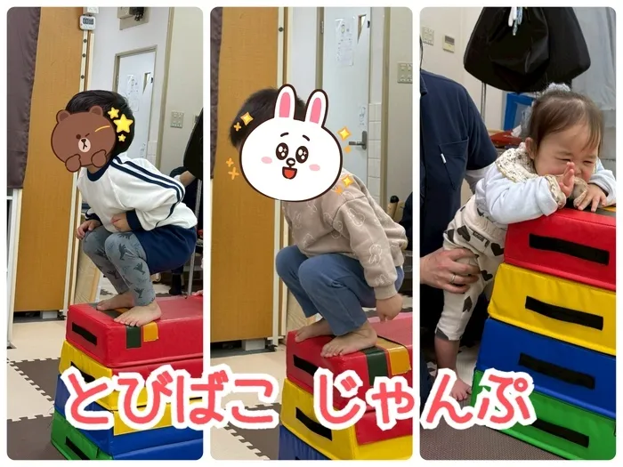 【11月見学会を開催！】児童発達支援・放課後等デイサービス　きらめき/ふわっとジャンプ✨