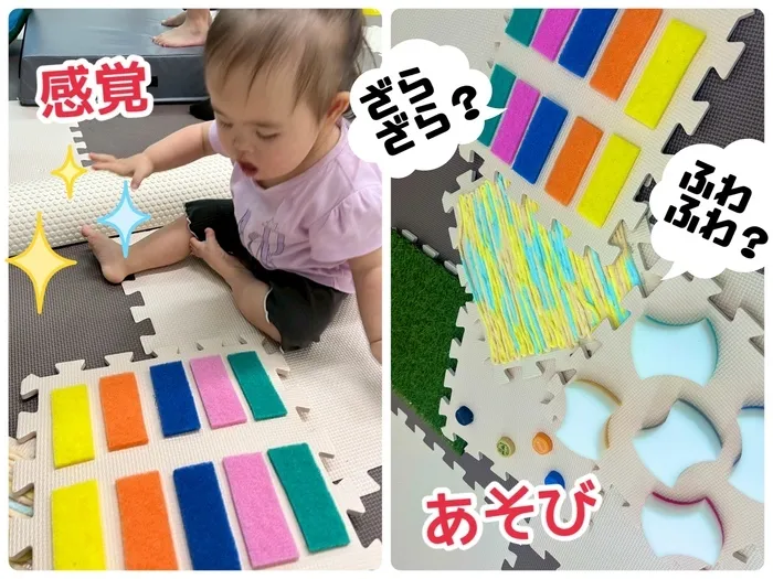 【7月見学会を開催！】児童発達支援・放課後等デイサービス　きらめき/ふれるって楽しい🖐️