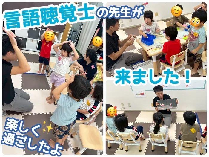 【8月9月見学会を開催！】児童発達支援・放課後等デイサービス　きらめき/先生と遊ぼう📚