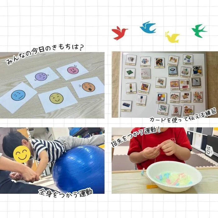 【6月見学会を開催！】児童発達支援・放課後等デイサービス　きらめき/スタッフの専門性・育成環境