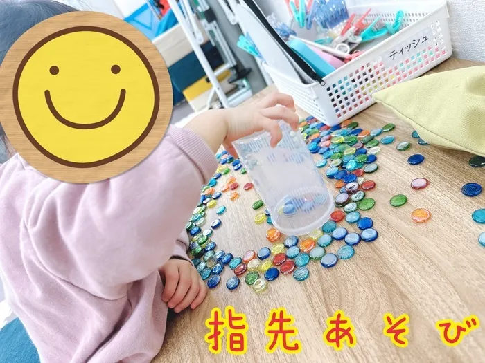 【 4/19㈯ 見学会を開催！】児童発達支援・放課後等デイサービス　きらめき/指先あそび🤏🔵