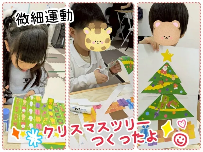 【11月見学会を開催！】児童発達支援・放課後等デイサービス　きらめきの画像