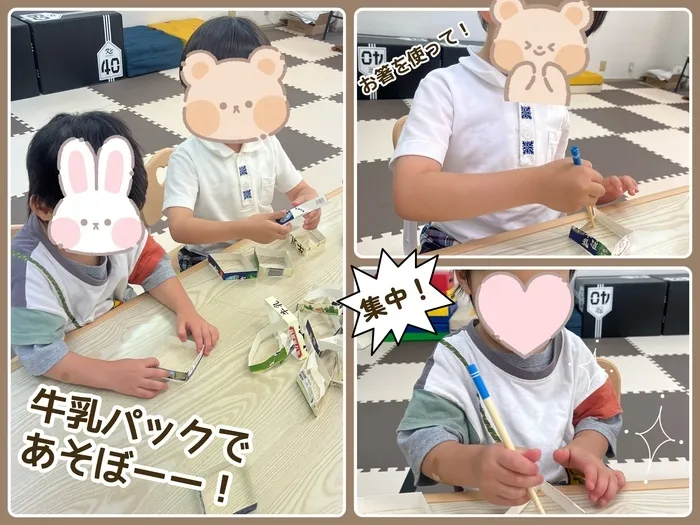 【6月見学会を開催！】児童発達支援・放課後等デイサービス　きらめき/おはしでポン🥢