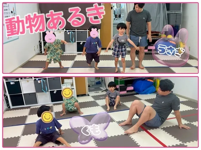 【8月9月見学会を開催！】児童発達支援・放課後等デイサービス　きらめき/動物になろう🦁