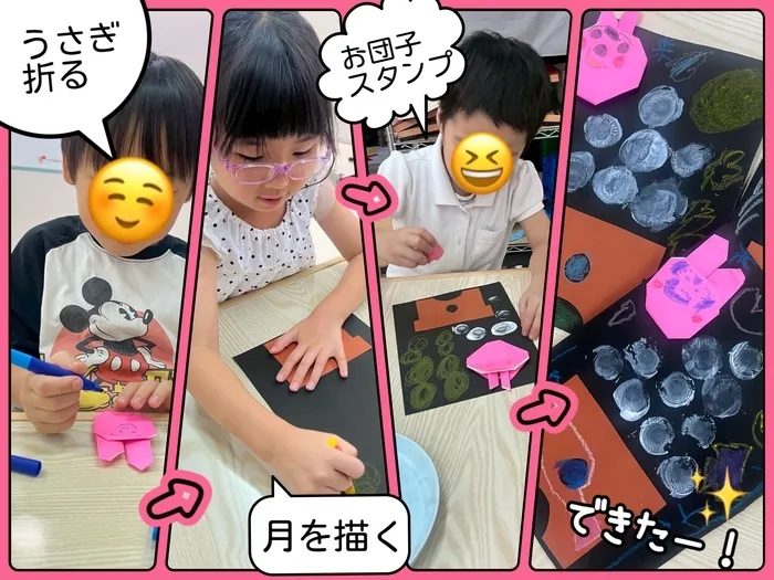 【9月見学会を開催！】児童発達支援・放課後等デイサービス　きらめき/秋の製作タイム🍁