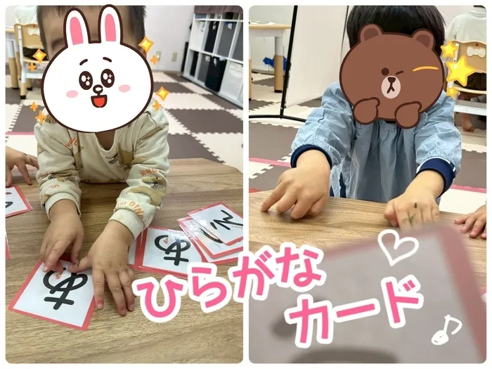 【11月見学会を開催！】児童発達支援・放課後等デイサービス　きらめきの画像