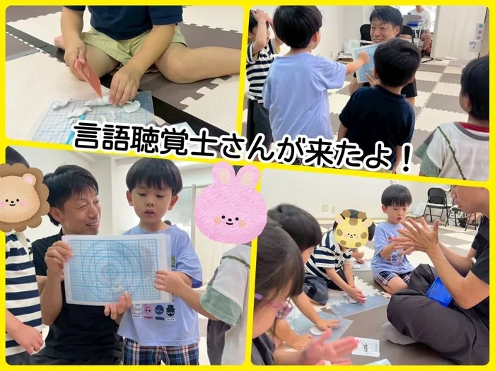 【7月見学会を開催！】児童発達支援・放課後等デイサービス　きらめき/ST先生登場🎤