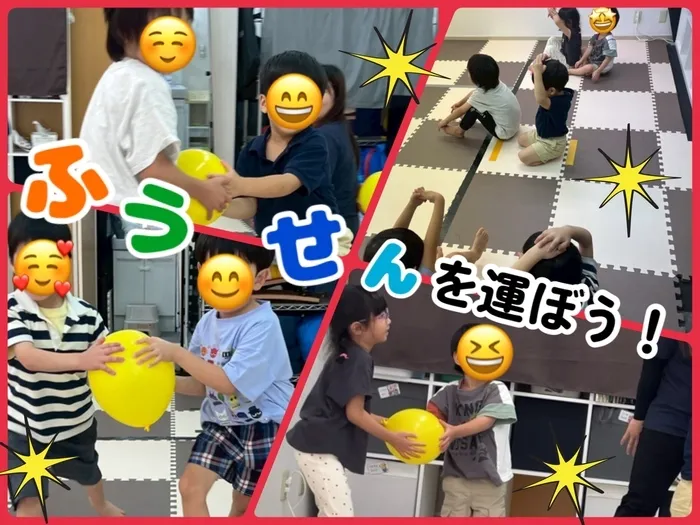 【7月見学会を開催！】児童発達支援・放課後等デイサービス　きらめき/風船チャレンジ🎈