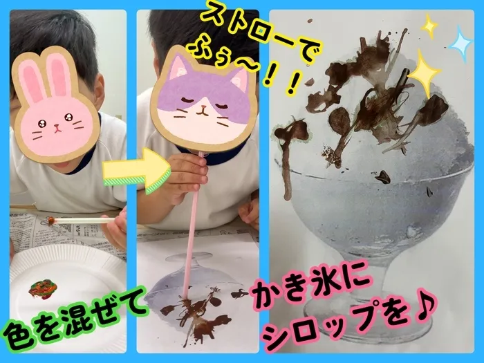 【6月見学会を開催！】児童発達支援・放課後等デイサービス　きらめき/絵の具を吹いて😙かき氷アート🍧✨