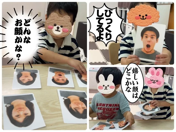 【8月見学会を開催！】児童発達支援・放課後等デイサービス　きらめき/おなじかな？🤔