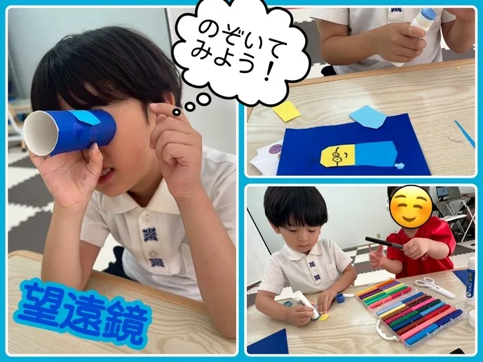 【8月9月見学会を開催！】児童発達支援・放課後等デイサービス　きらめき/望遠鏡作り🔭