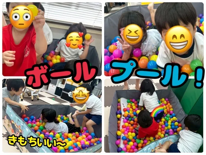 【7月見学会を開催！】児童発達支援・放課後等デイサービス　きらめき/ボールプール遊び🏖️