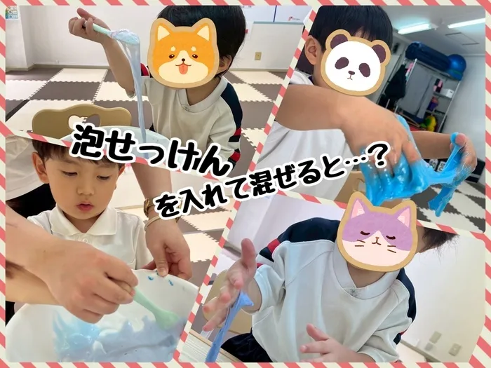 【7月見学会を開催！】児童発達支援・放課後等デイサービス　きらめき/まほうの水🧪