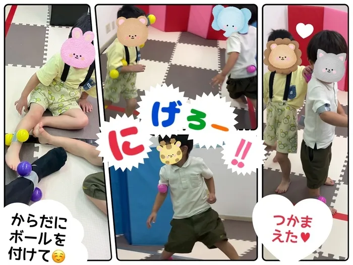 【7月見学会を開催！】児童発達支援・放課後等デイサービス　きらめき/鬼ごっこボール🟣🟡