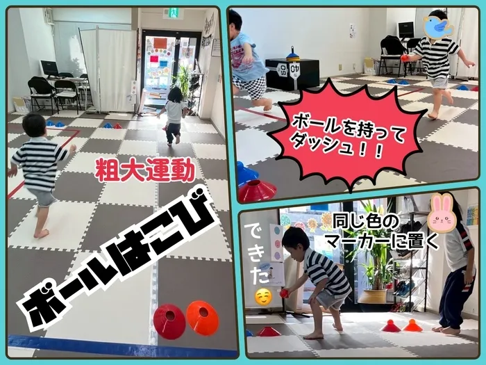 【8月見学会を開催！】児童発達支援・放課後等デイサービス　きらめき/カラー運び🎨